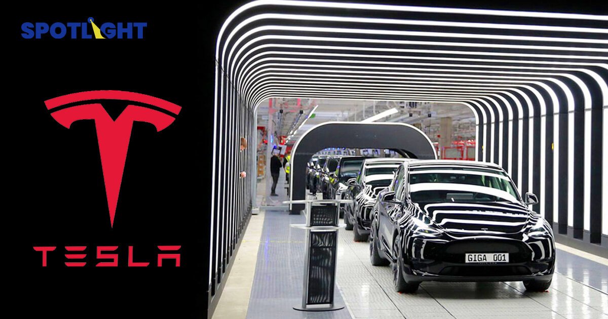 Tesla เตรียมเปิดตัวรถยนต์ไฟฟ้าราคาประหยัด 880,000 บาท