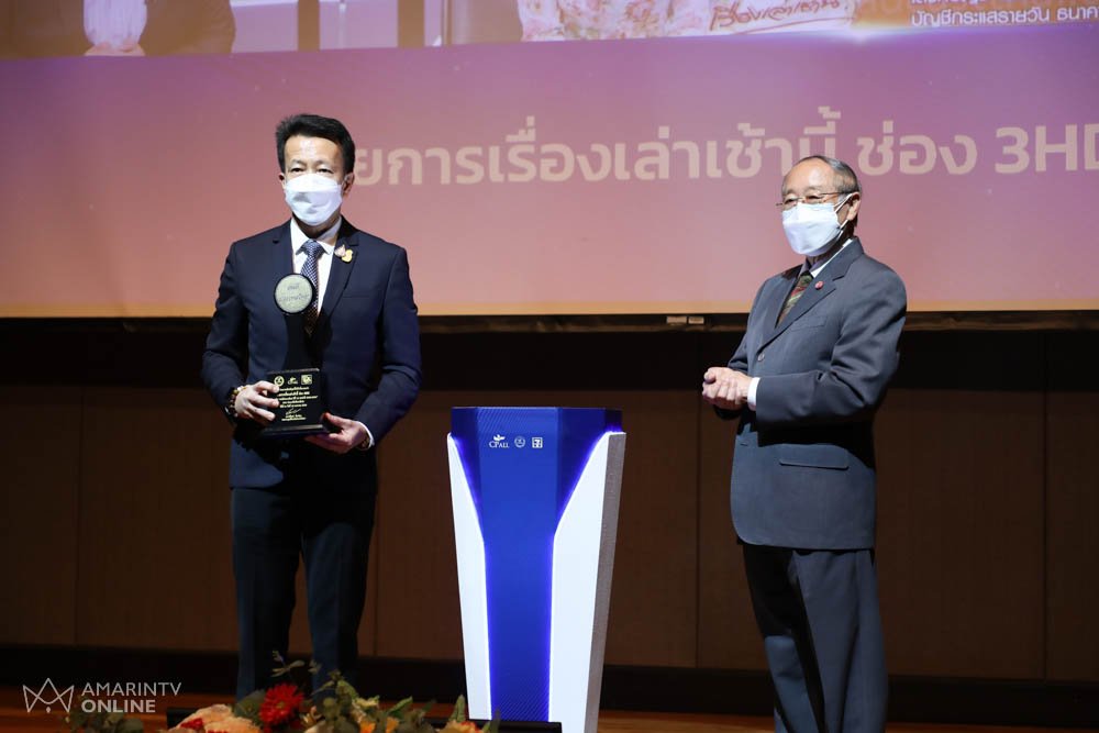 รางวัล คนดีประเทศไทย ปีที่ 12 ช่วยเหลือสังคมดีเด่น