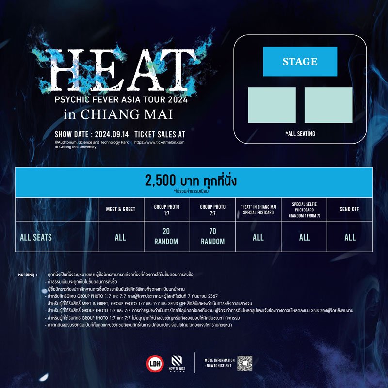 1-heat-cm_fan-benefits_th