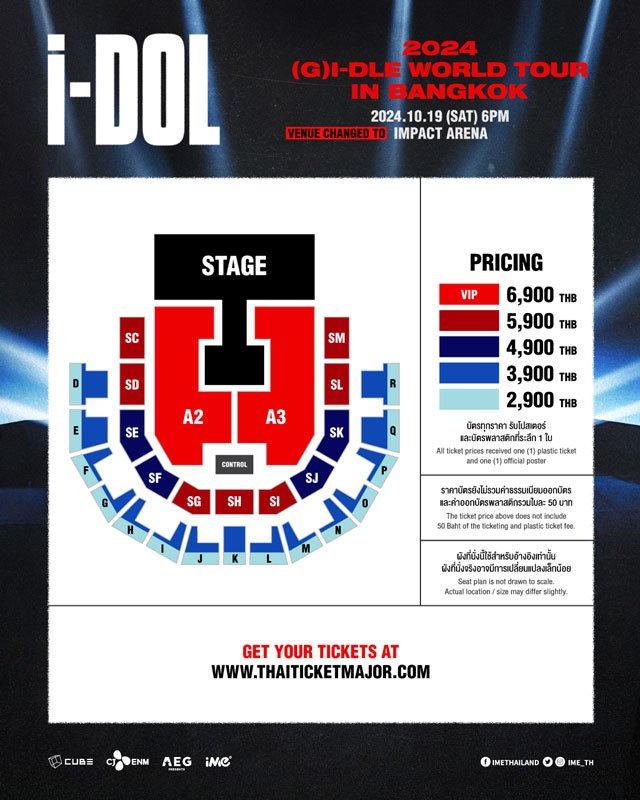 1gidle_2024_seatplan_impactar