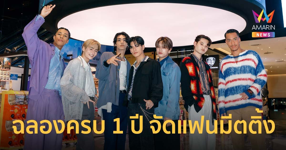 PSYCHIC FEVER from EXILE TRIBE ฉลองครบรอบ 1 ปี จัดแฟนมีตติ้ง