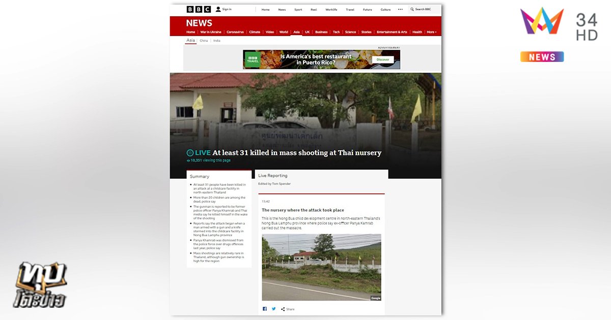 bbc1