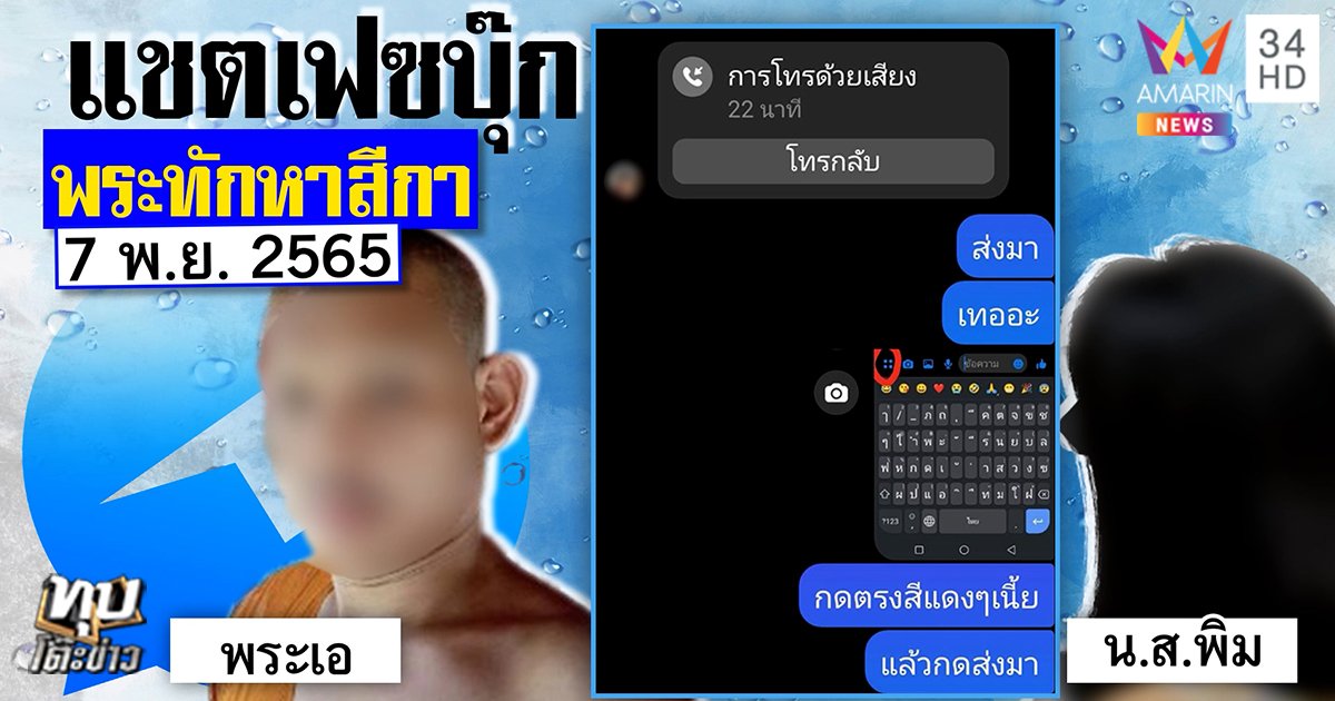 864977