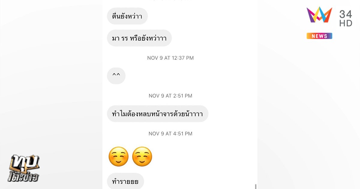 473953