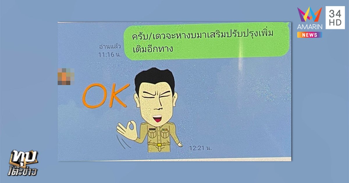 241069