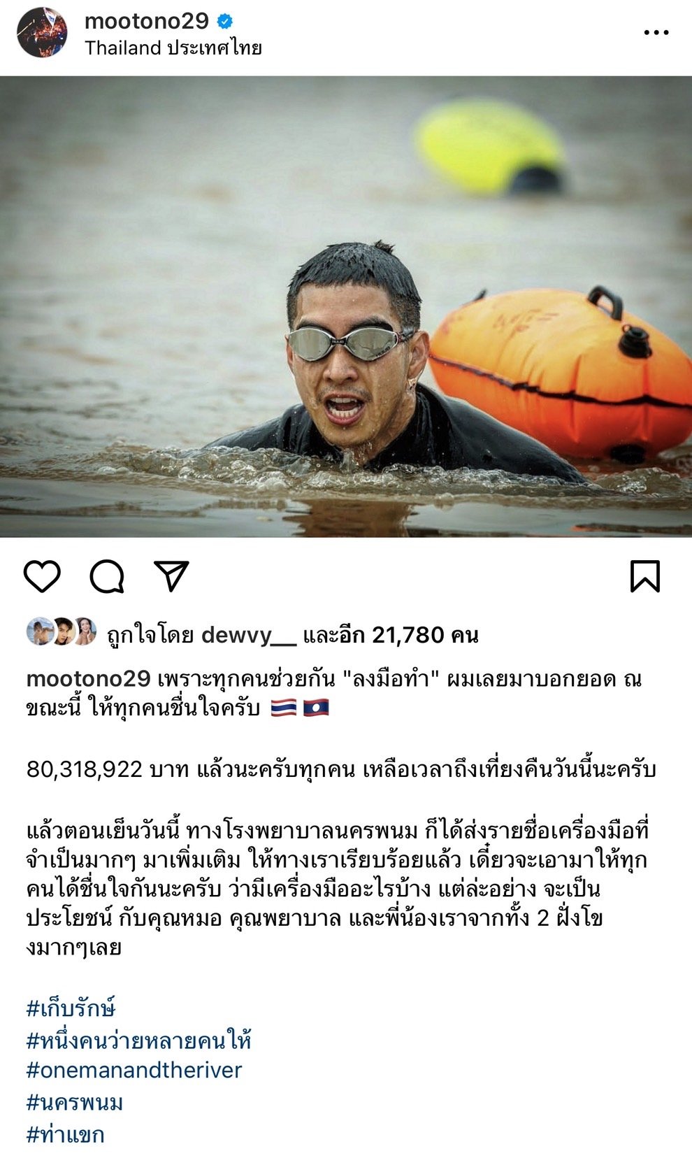 s__10739809