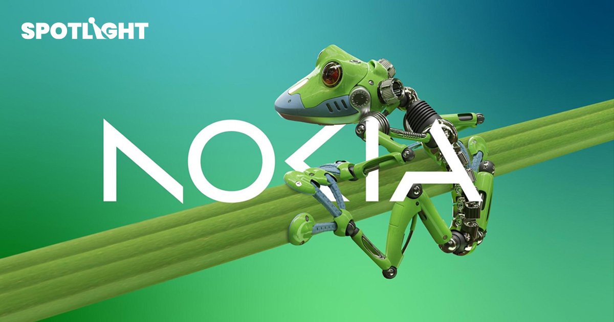 Nokia เปลี่ยนโลโก้สลัดภาพผู้ผลิตมือถือ รีแบรนด์มุ่งสู่ธุรกิจ 5G