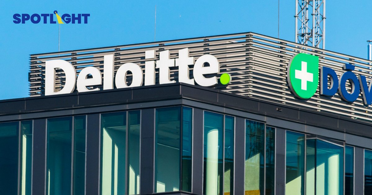 จีนสั่งปิด Deloitte 3 เดือน ปรับ 1 พันล้านบาท เหตุตรวจสอบบัญชีบกพร่อง