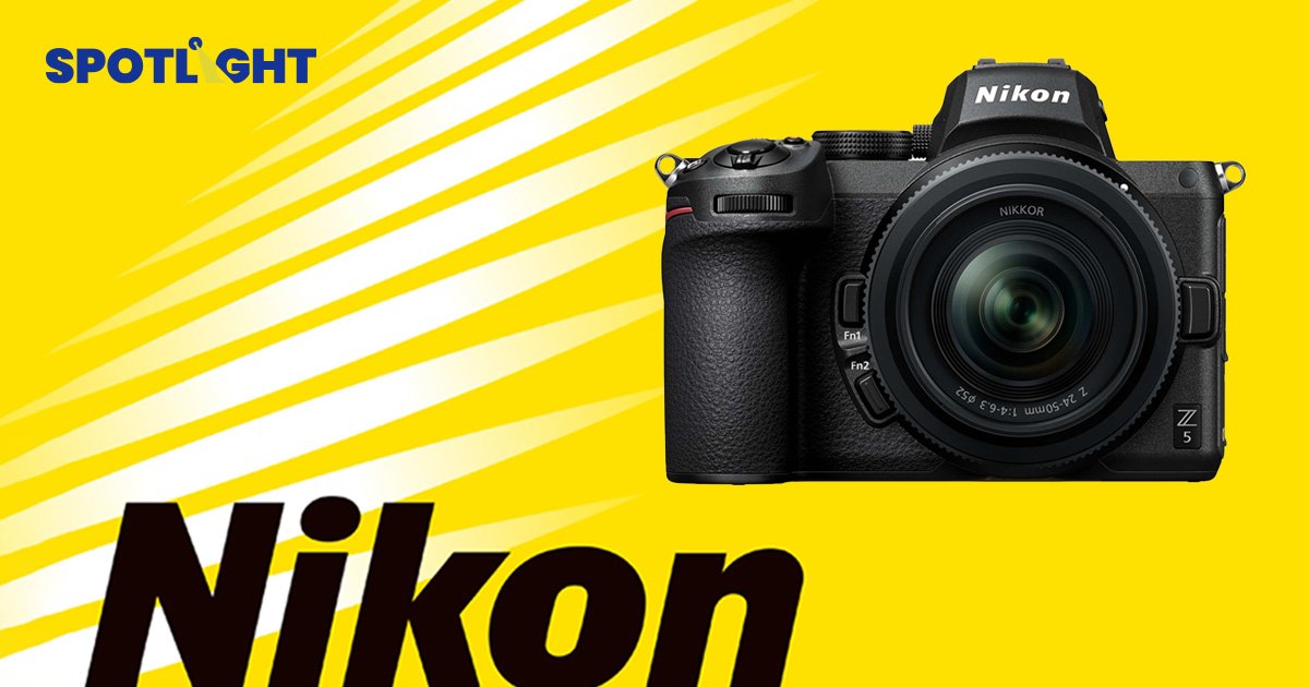 Nikon ออกโปรแกรมสมัครงานแบบ 'ไม่ลิมิตค่าจ้าง' หวังดึงคนเก่งร่วมทำงาน