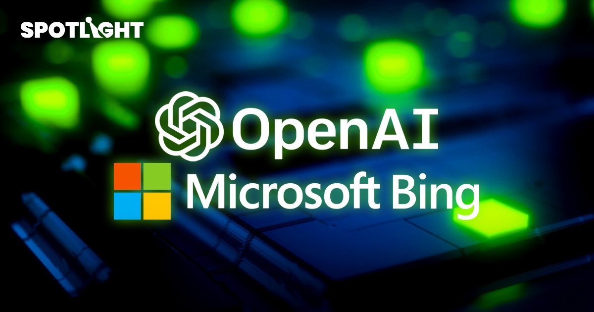 Microsoft เปิดตัว Bing โฉมใหม่ ฝังขุมพลัง ChatGPT เวอร์ชั่นอัพเกรด 