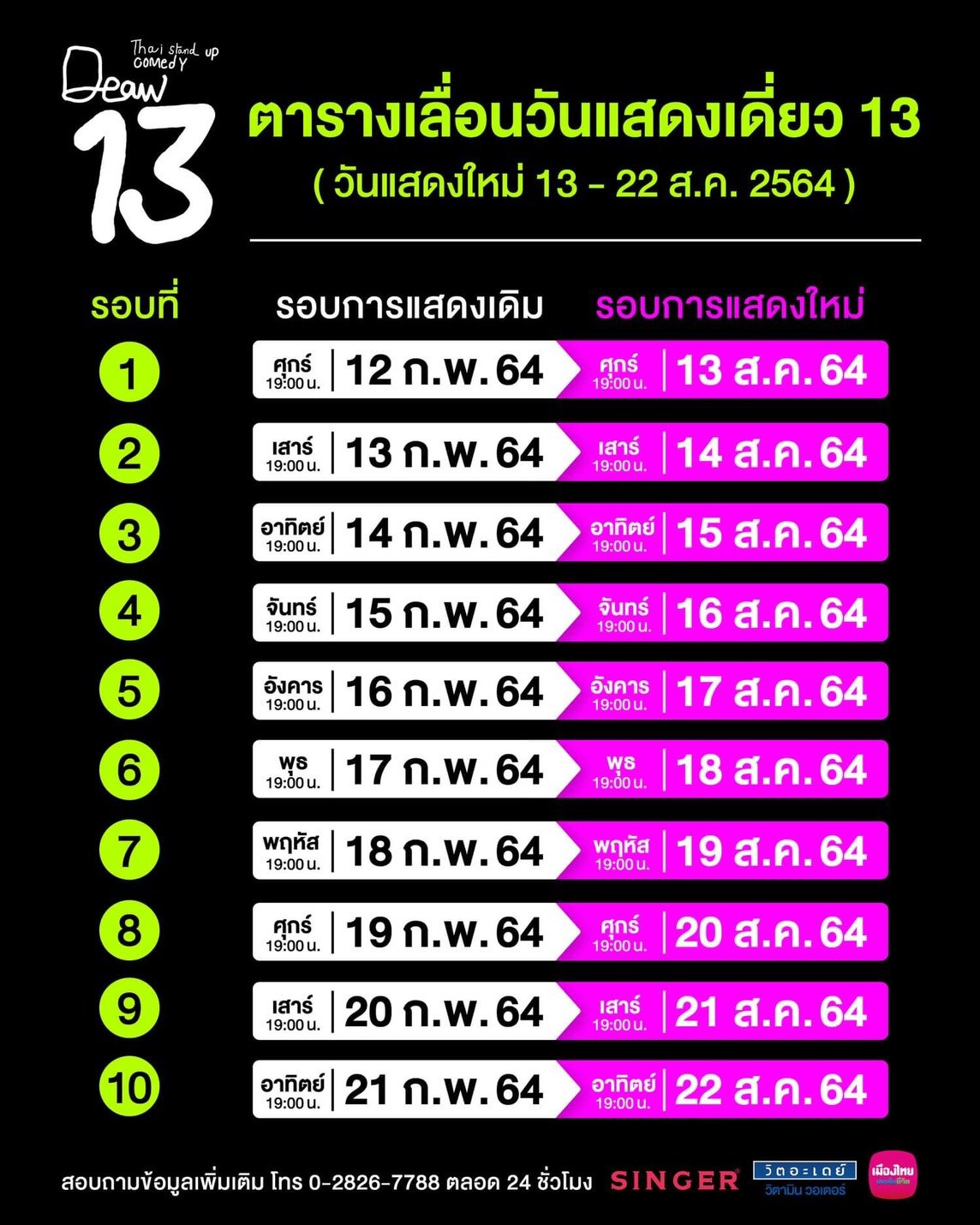 My Image 38