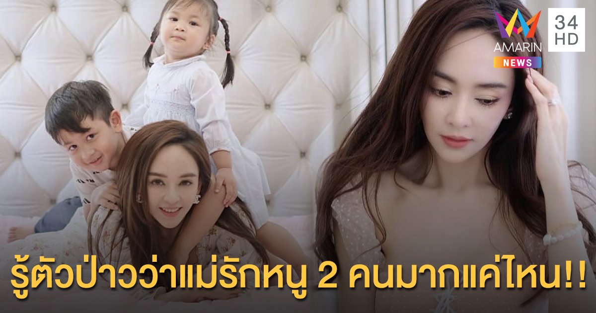 แฟนๆแห่ให้กำลังใจ “เป้ย ปานวาด” ท่ามกลางกระแสข่าวลือที่เกิดขึ้น!!