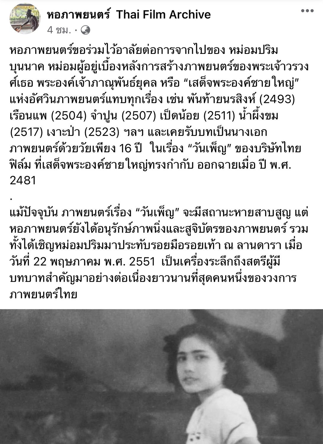 s__77209767