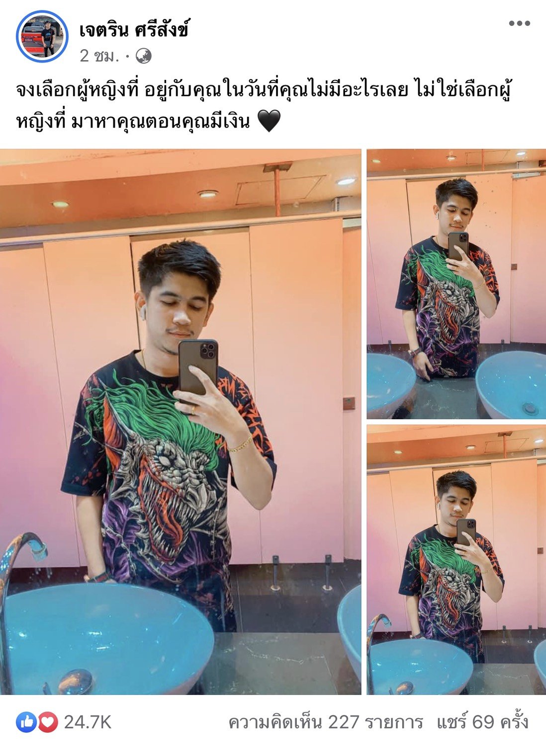 s__82313229