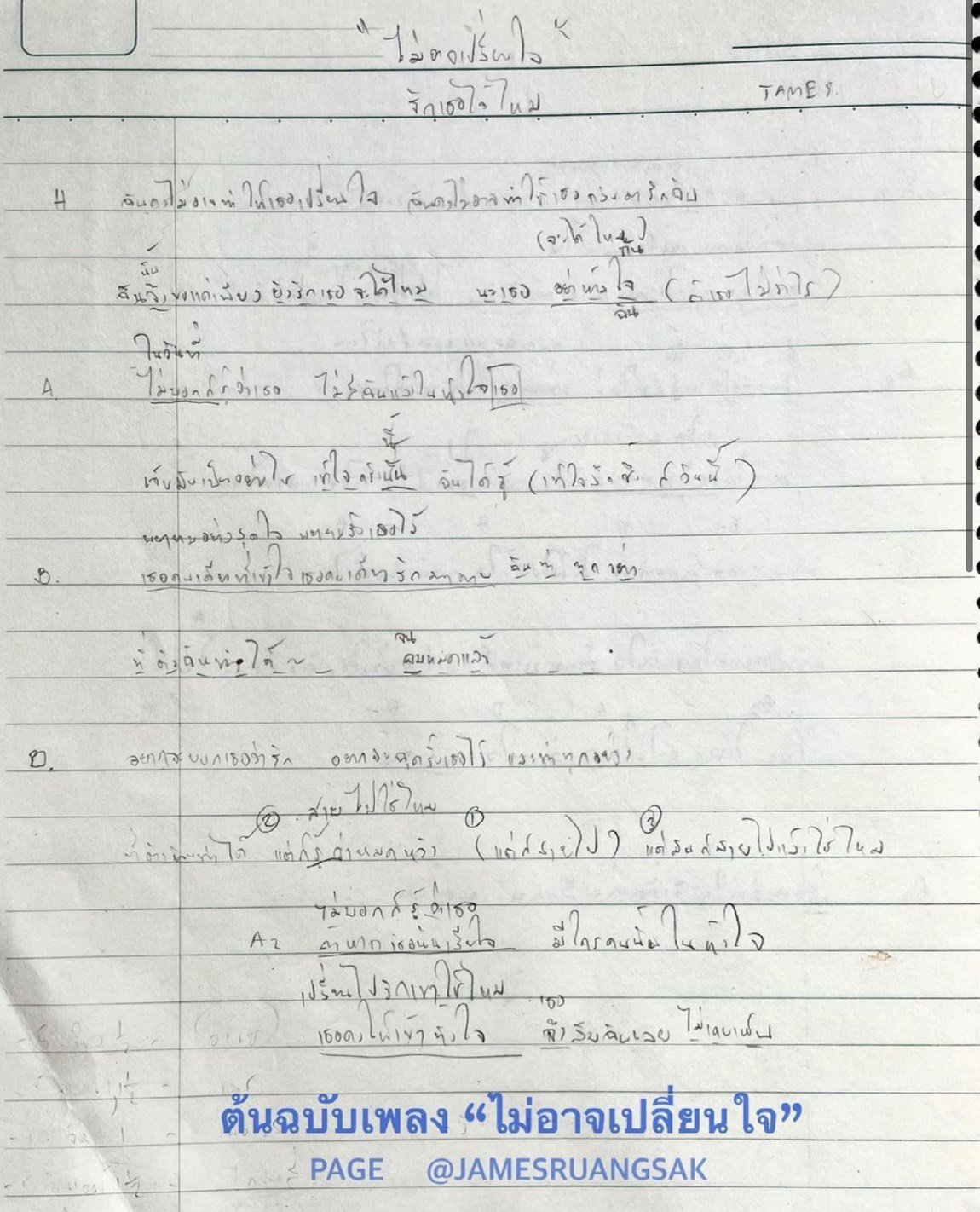 s__85303422
