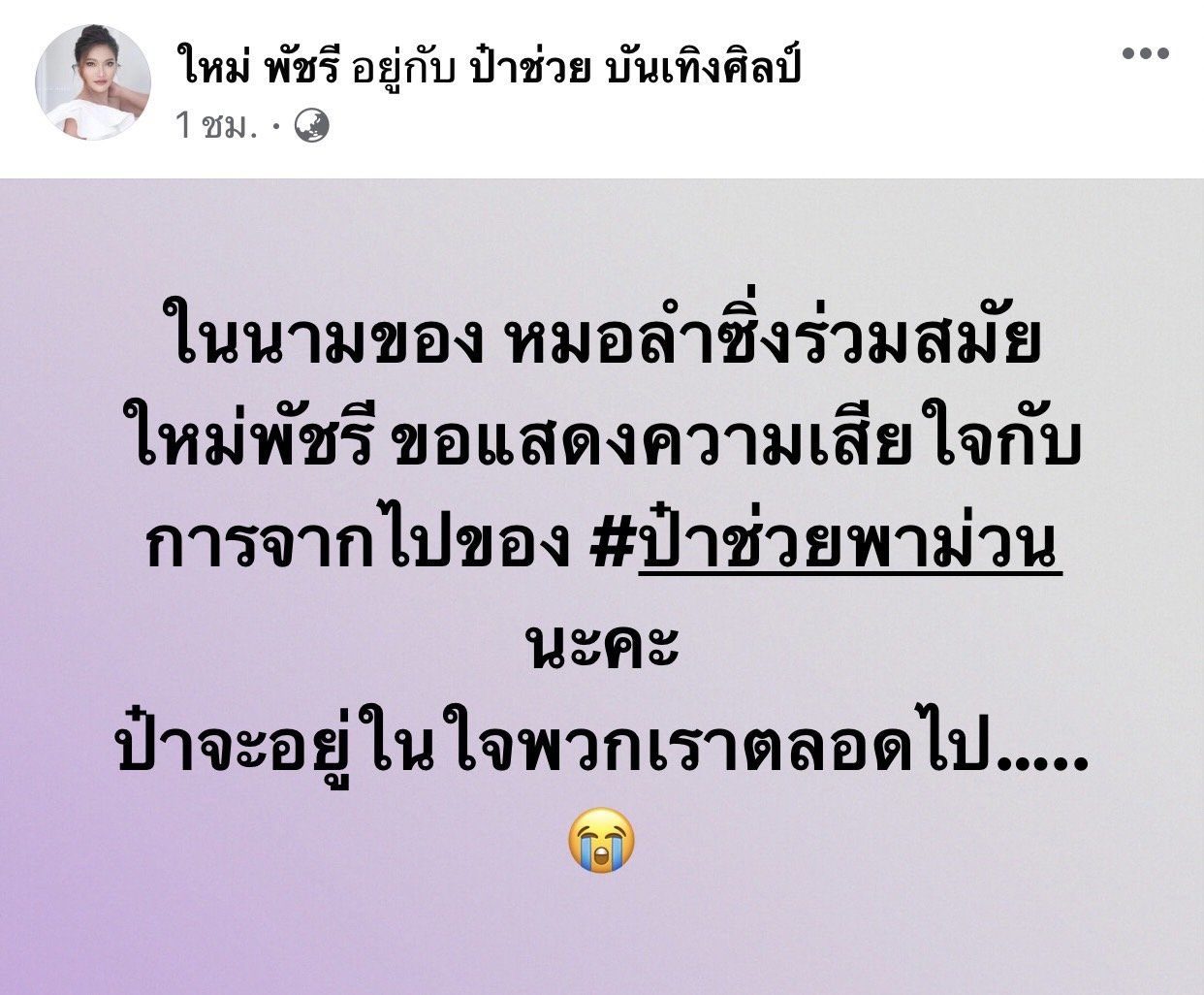 s__93552678