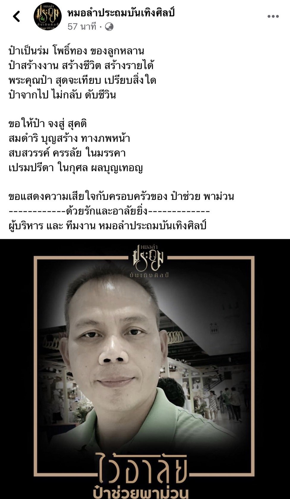s__93552679