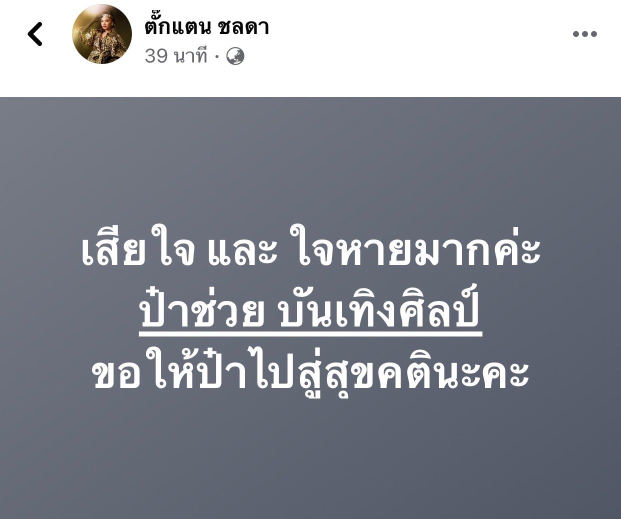 s__93552682
