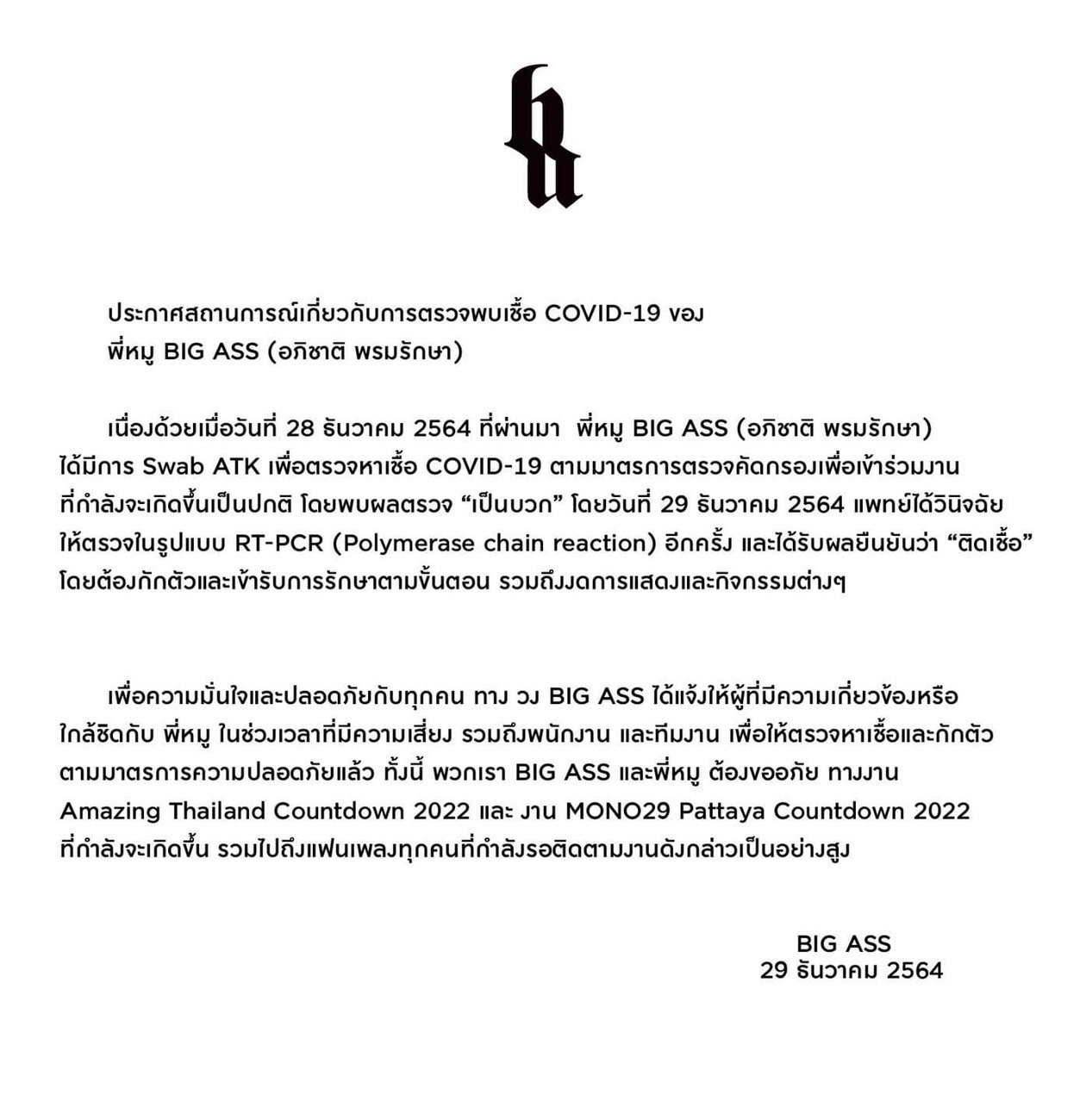 s__97927234