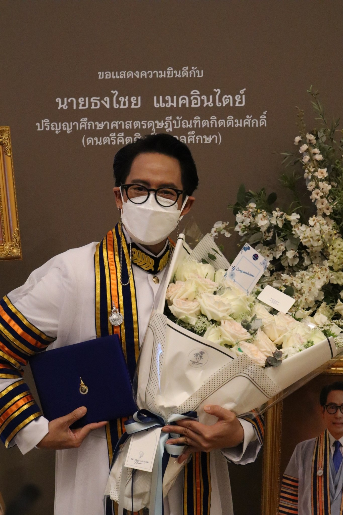 เบิร์ด ธงไชย 