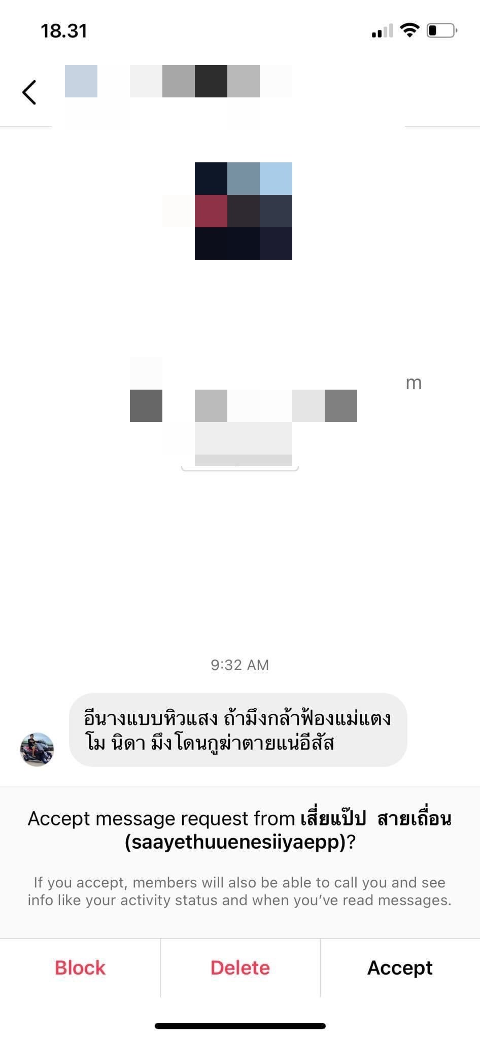 โอเด็ต เฮนเรียต