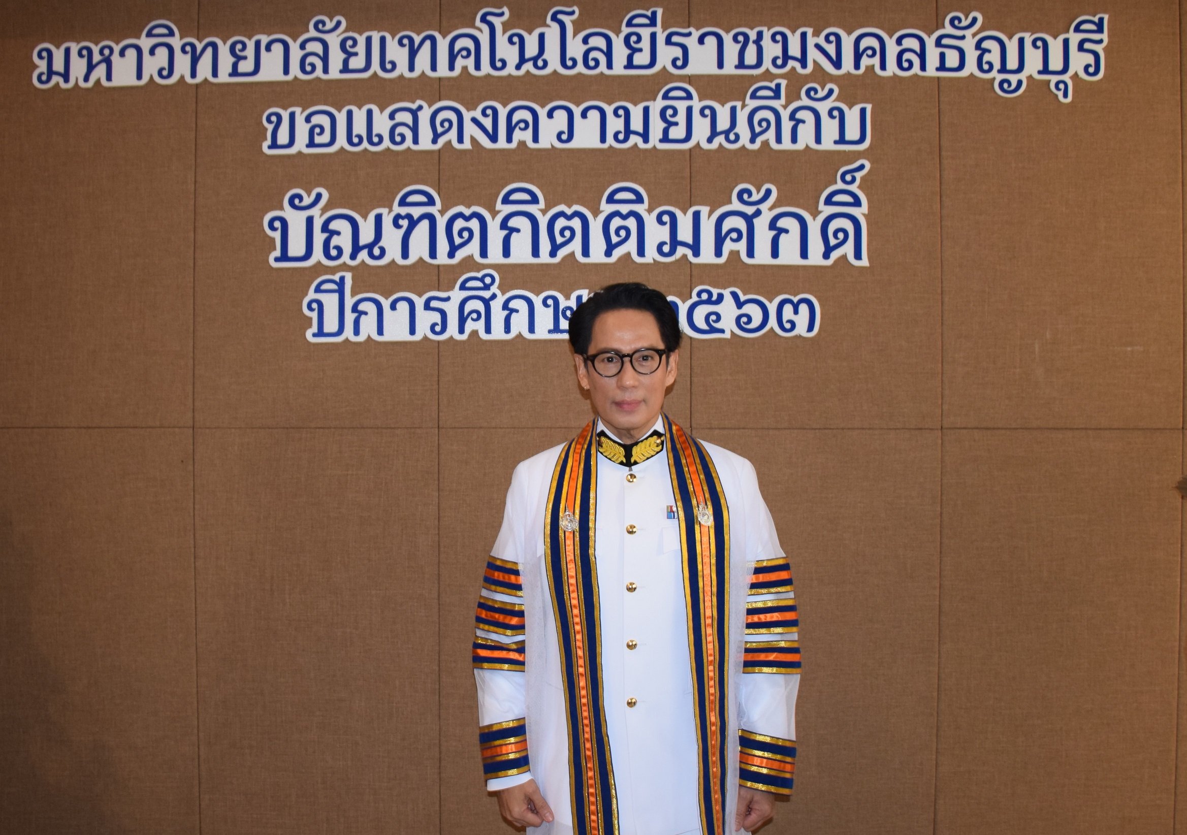 เบิร์ด ธงไชย 