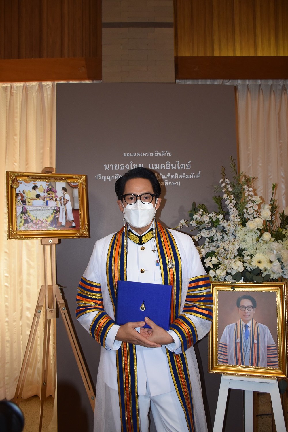 เบิร์ด ธงไชย 