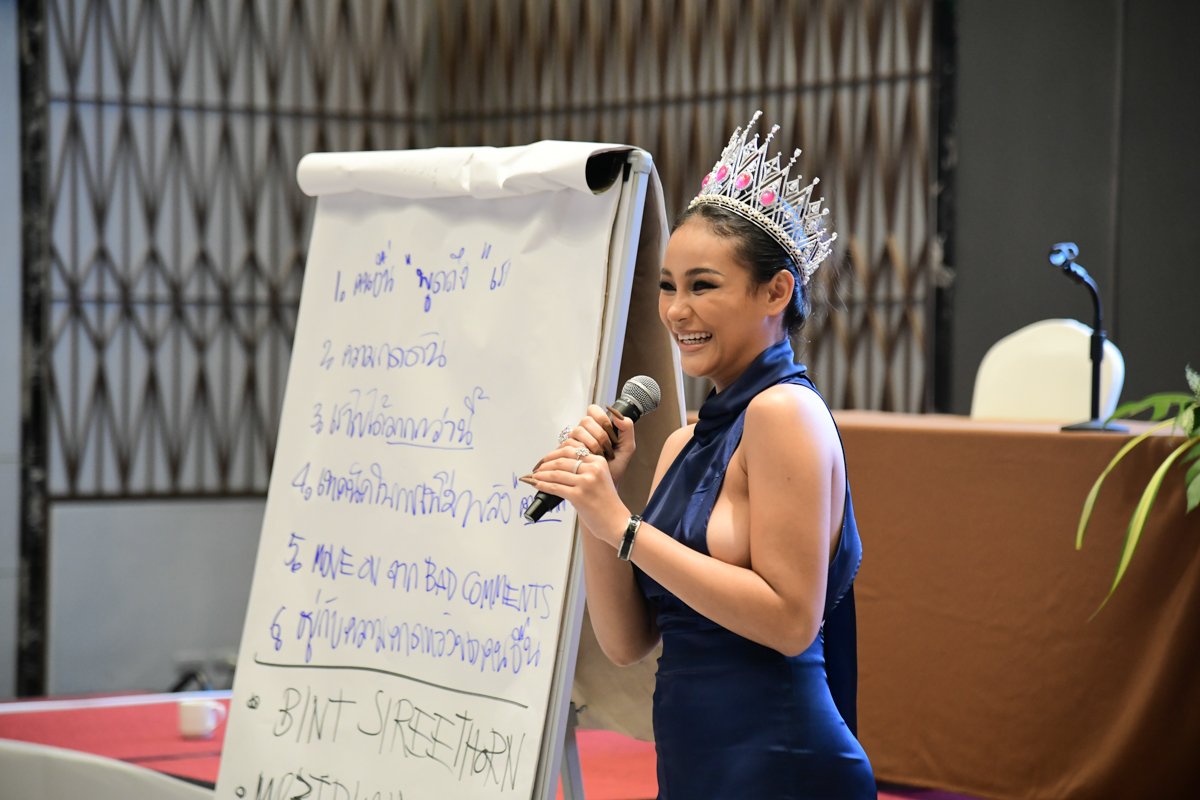 Miss Supranational Thailand 2022