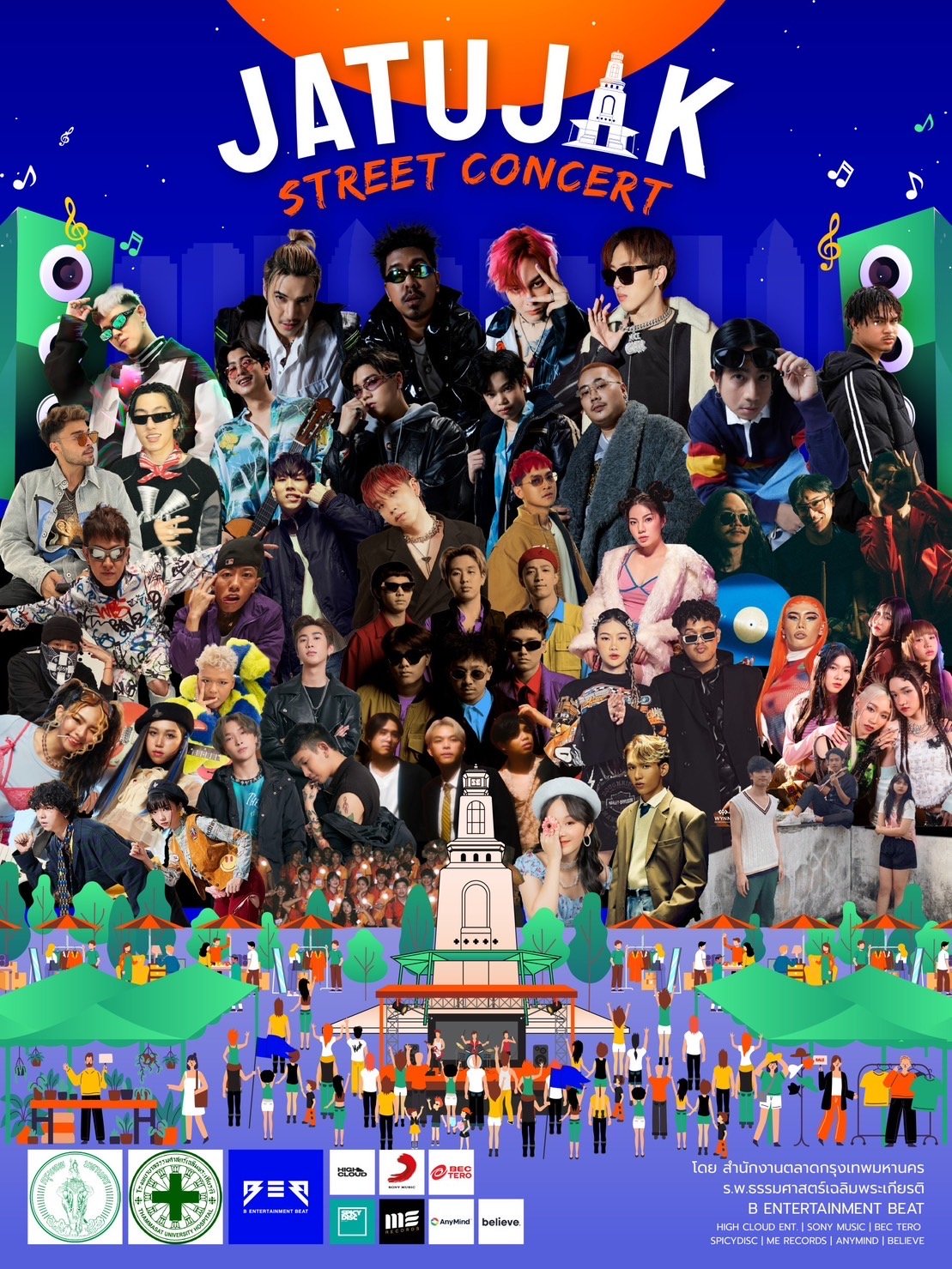 ศิลปินกว่า 20 ชีวิต สร้างสีสันความสนุกกับกิจกรรม “JATUJAK STREET CONCERT”