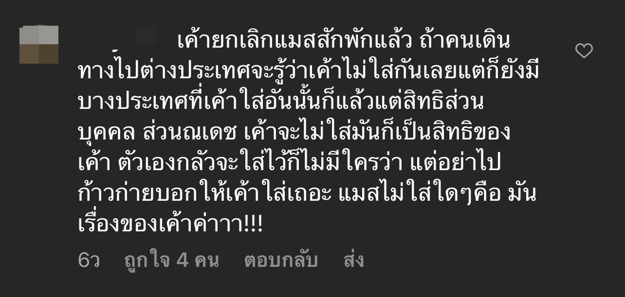 ณเดชน์ คูกิมิยะ ณเดชน์ คูกิมิยะ