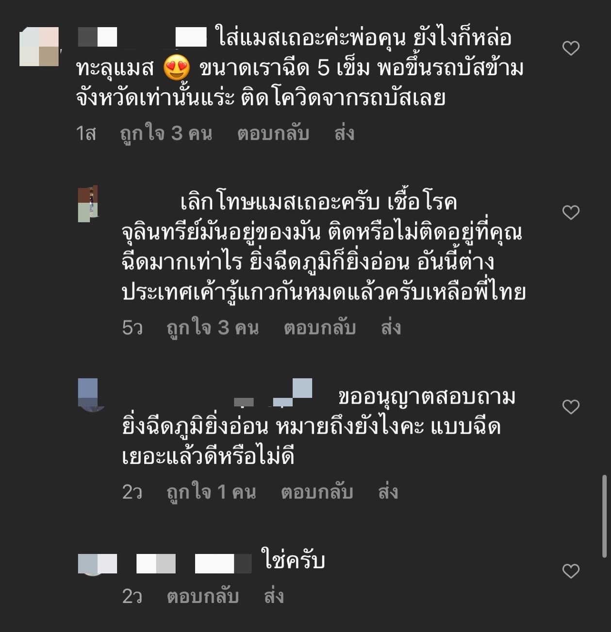 ณเดชน์ คูกิมิยะ ณเดชน์ คูกิมิยะ