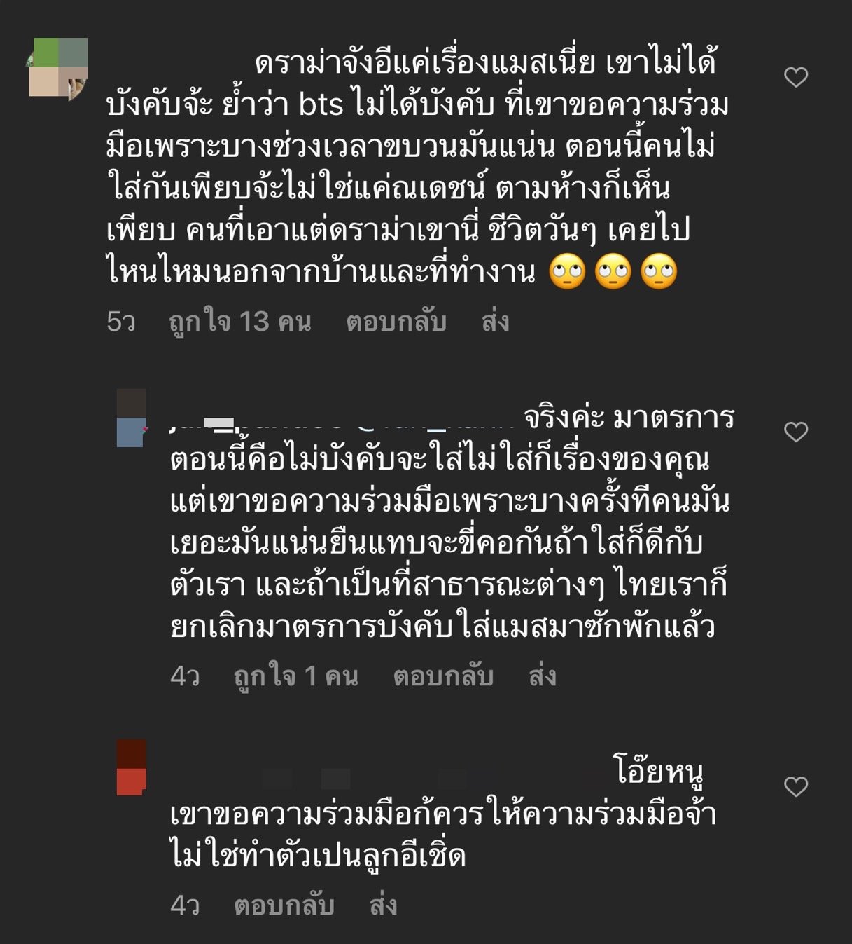 ณเดชน์ คูกิมิยะ ณเดชน์ คูกิมิยะ