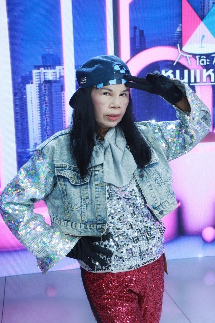 อ้อยใจ แดนอีสาน 