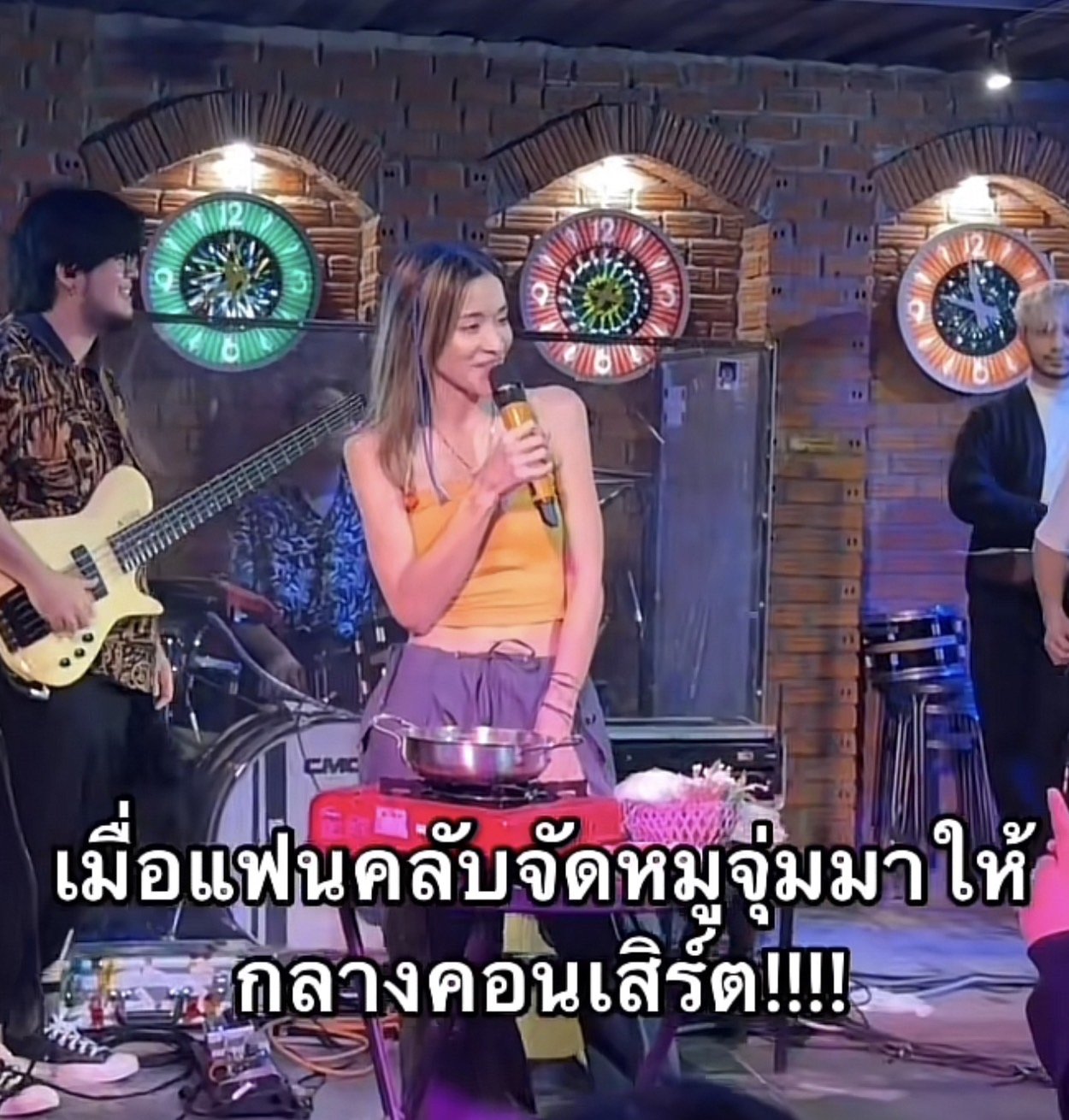 ส้ม มารี