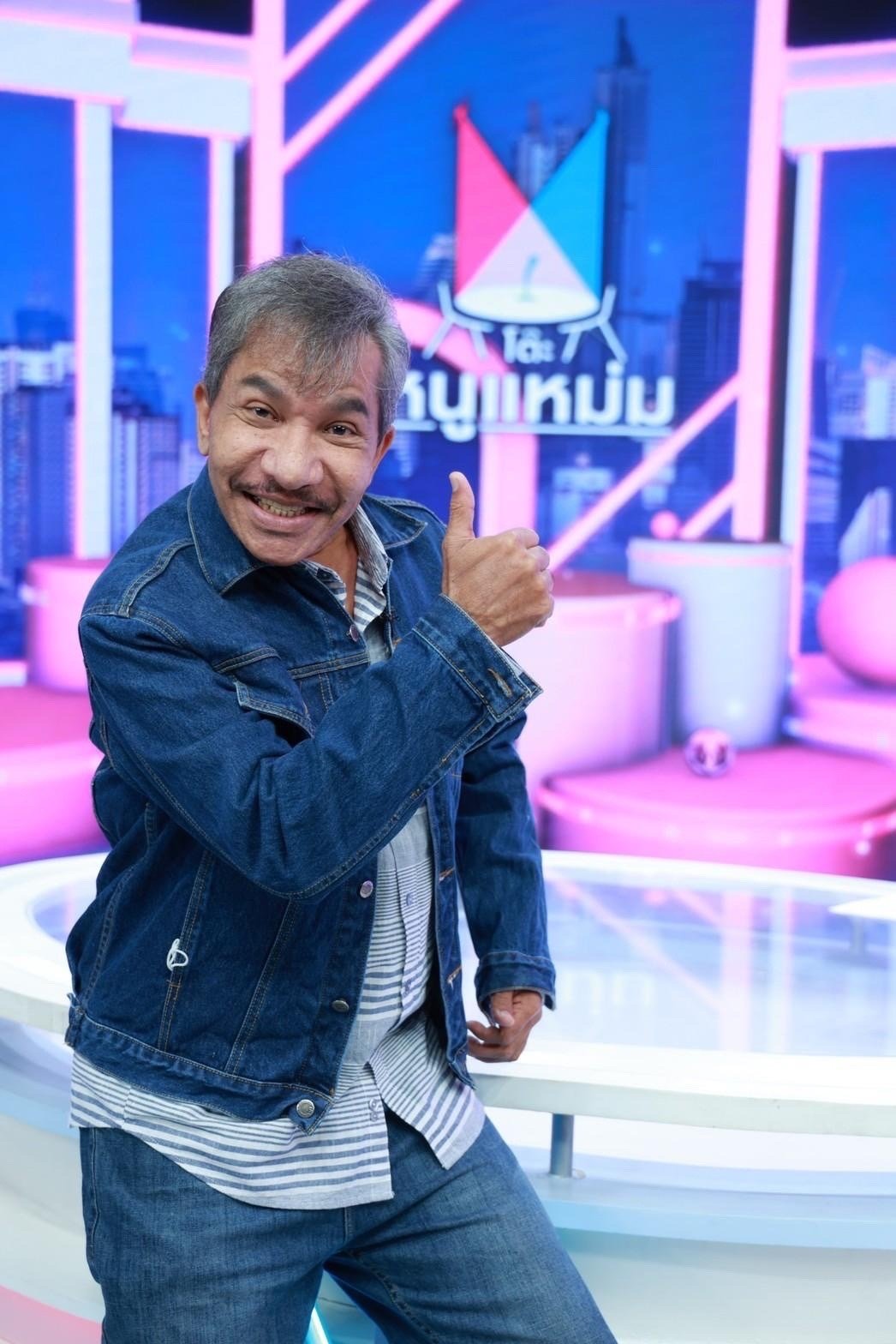 โชเล่ย์ ดอกกระโดน โชเล่ย์ ดอกกระโดน