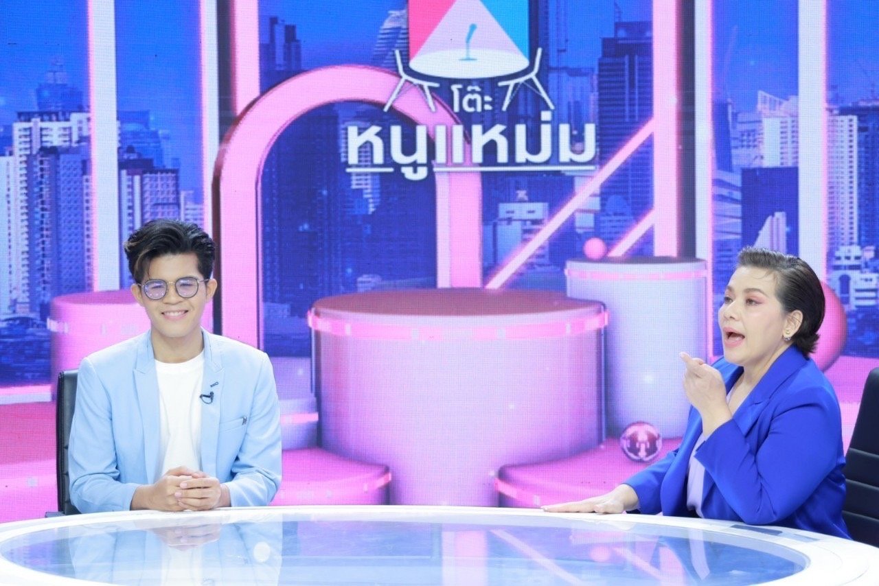 ไรอัล ไมค์ปลดหนี้