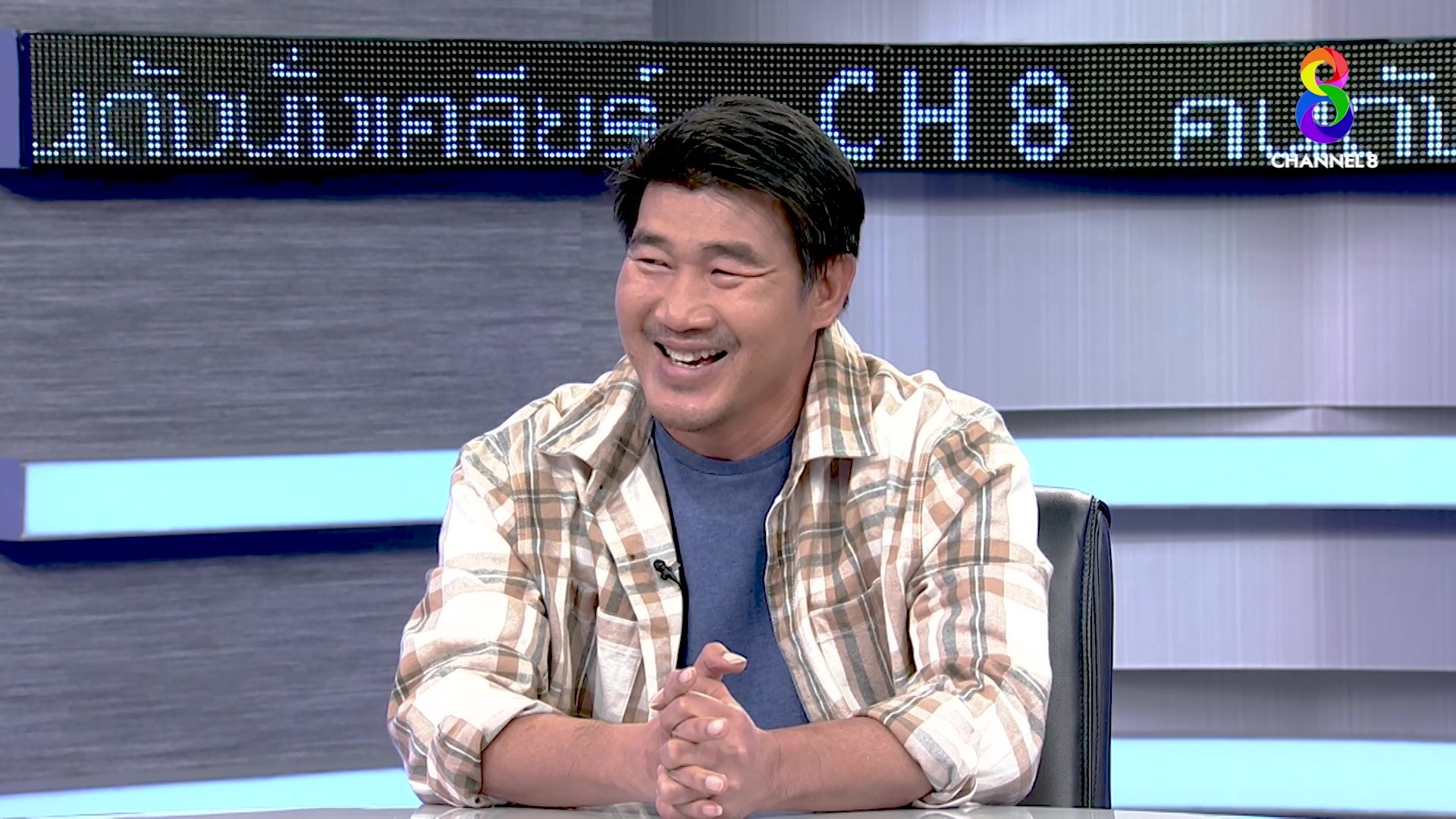 สมรักษ์ คำสิงห์ สมรักษ์ คำสิงห์