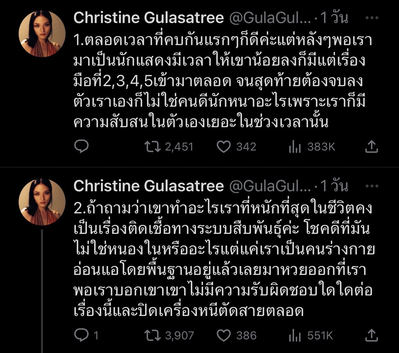 แพทริคอนันดา