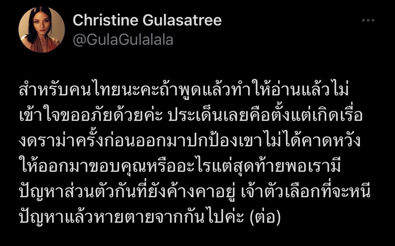 แพทริคอนันดา