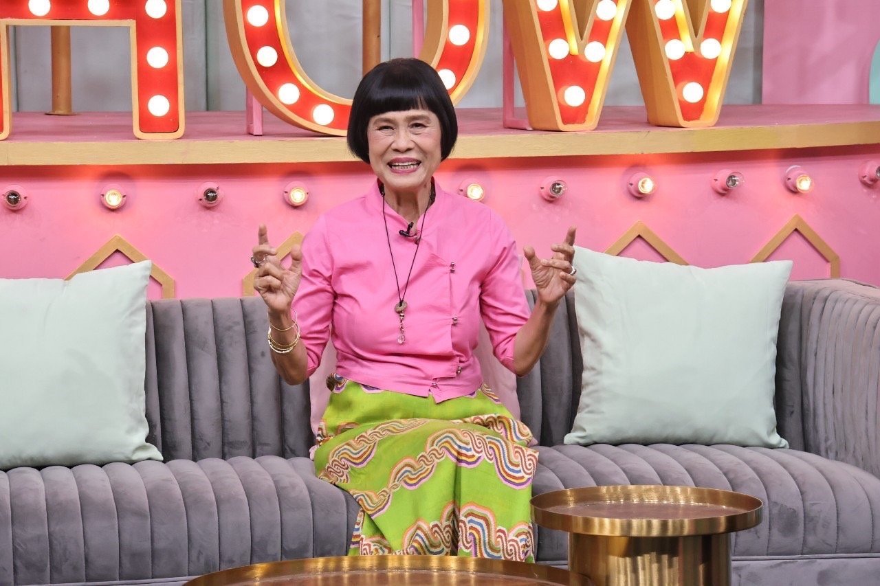  ป้าจิ๊ อัจฉราพรรณ