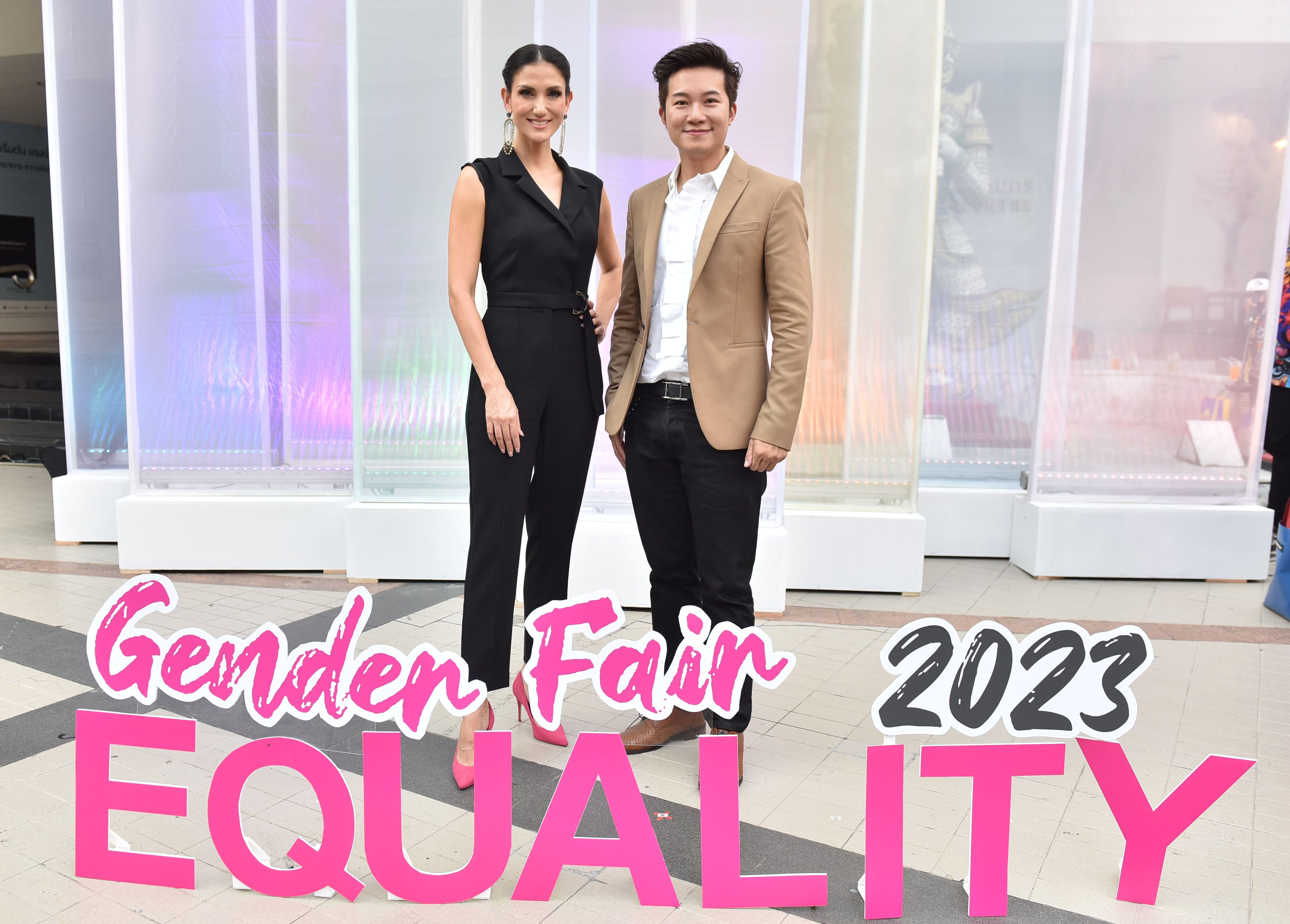 Gender Fair 2023
