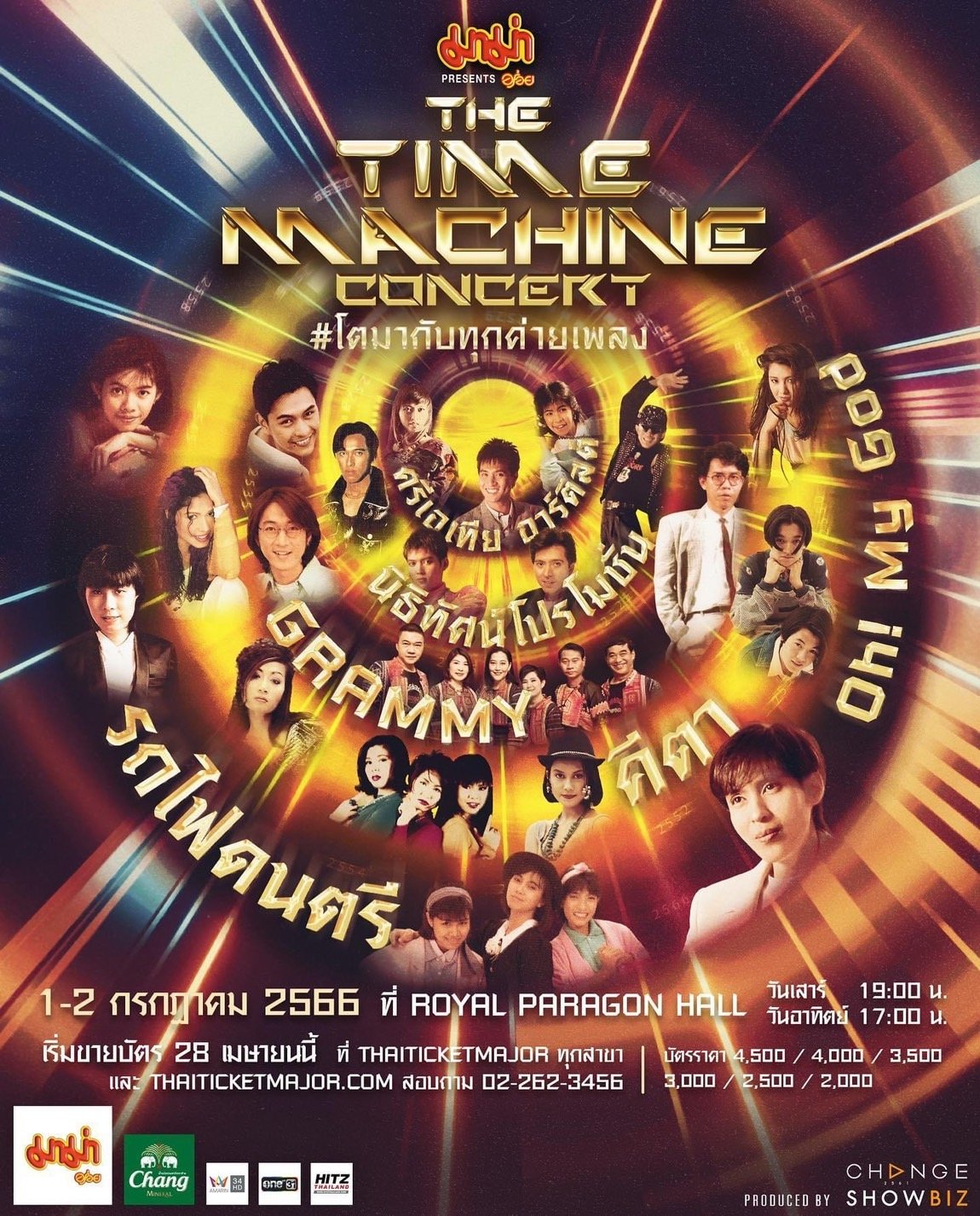 THE TIME MACHINE CONCERT 