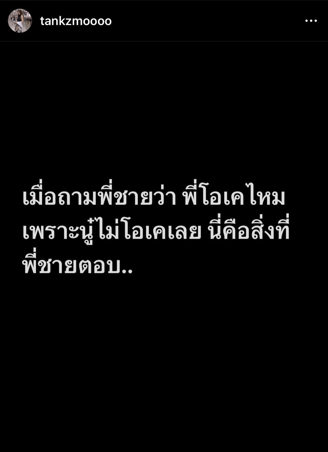 ก๊อต จิรายุ