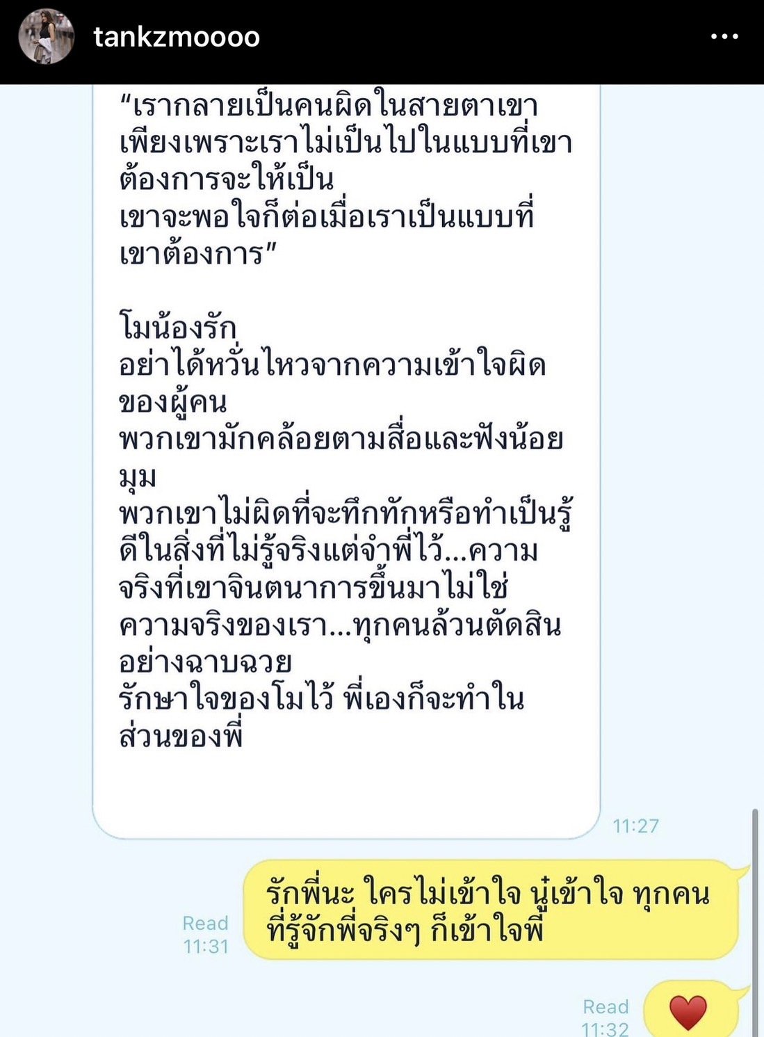 ก๊อต จิรายุ