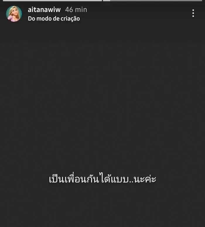 โอบ โอบนิธิ 