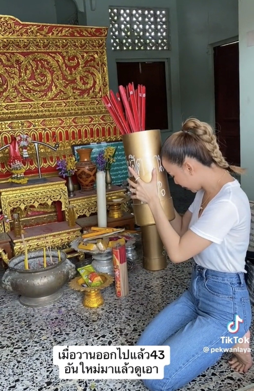 จ๊ะ นงผณี จ๊ะ นงผณี