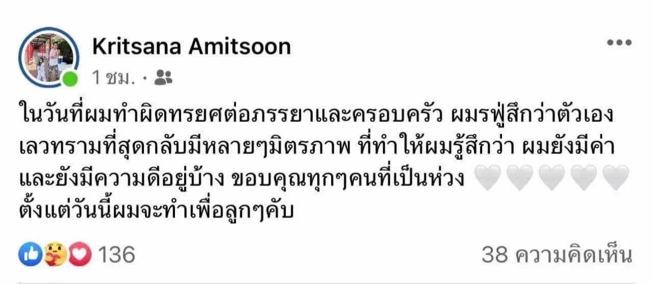 บอล กฤษณะ