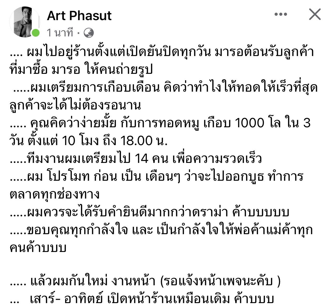 s__118997097