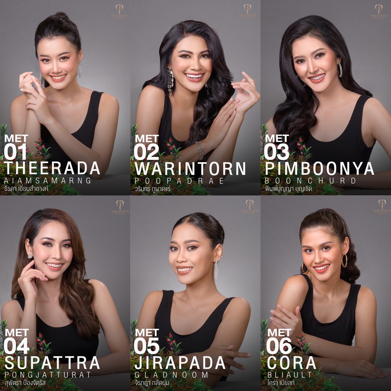 Miss Earth Thailand 2023