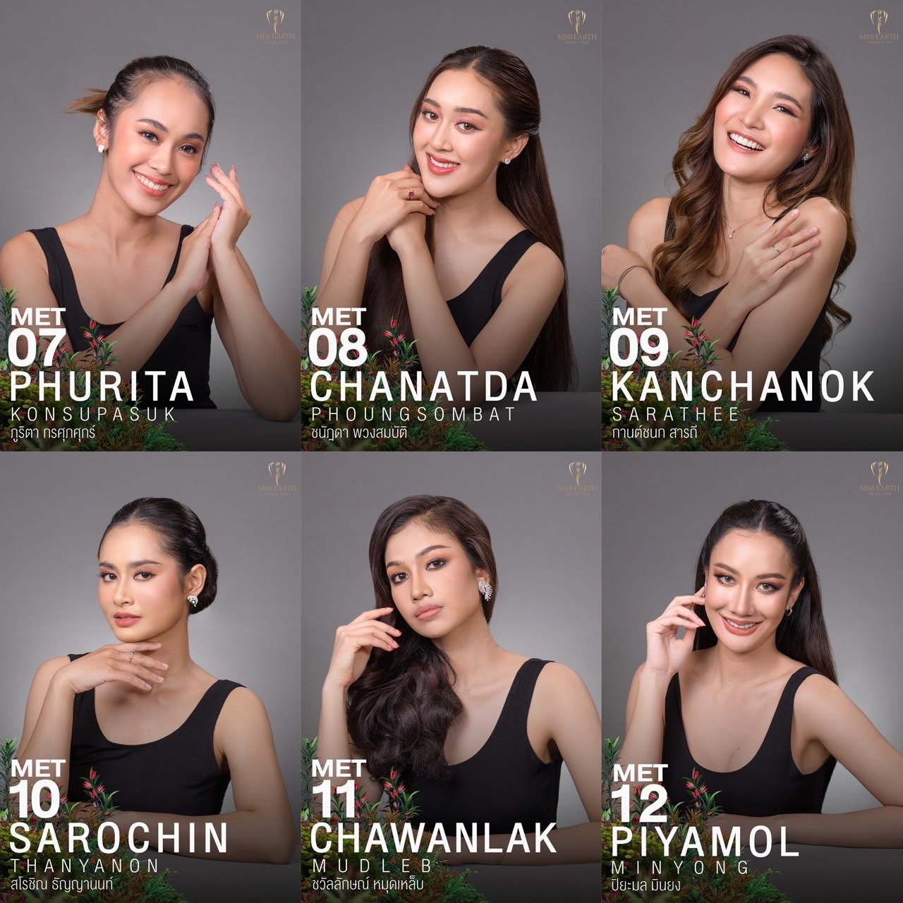 Miss Earth Thailand 2023